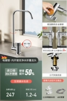 Хромированная модель двойной очистки окна с серебром с серебром [с 60 см в входе воды]