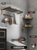 Четыре набора горячей продажи