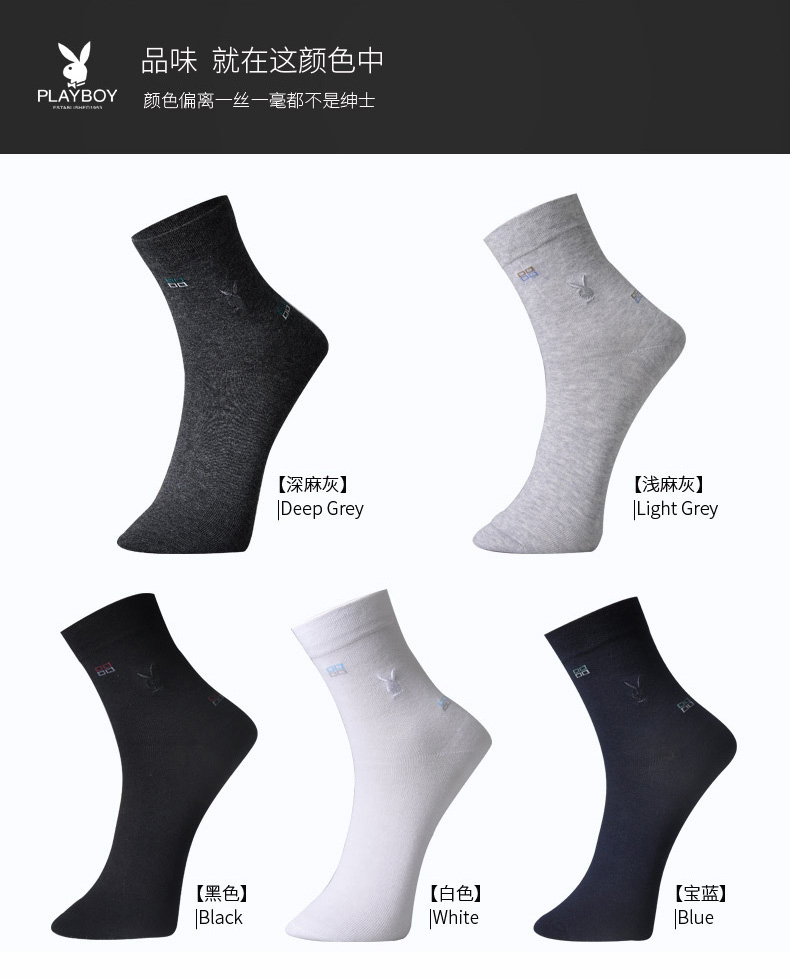 Chaussettes - collants PLAYBOY 2912-6A - Ref 761074 Image 12