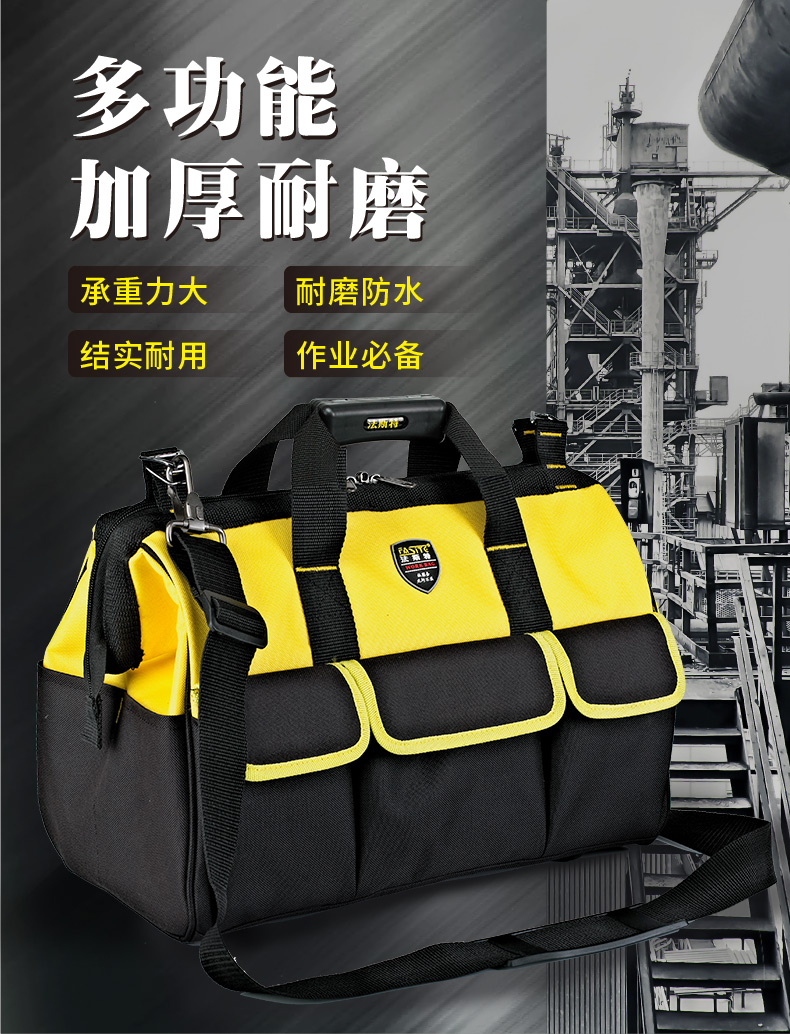 Công cụ nhanh túi vải lớn đa chức năng điều hòa không khí thiết bị sửa chữa túi dày thợ điện công cụ đặc biệt túi - Dụng cụ cầm tay