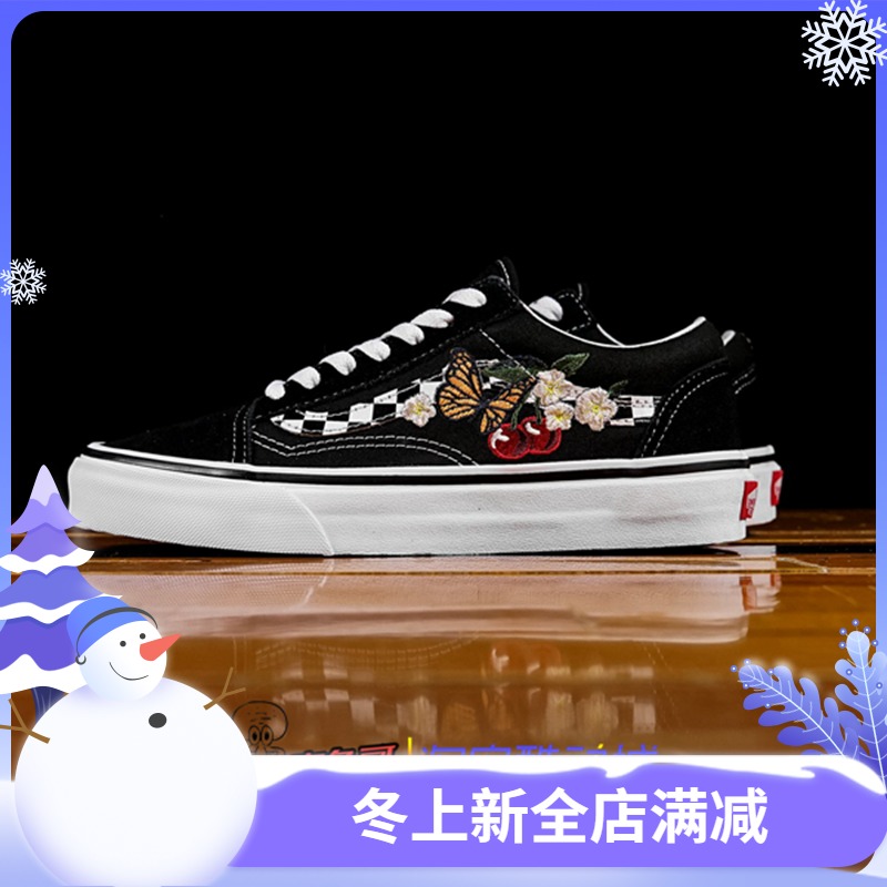 vans with cherry and butterfly