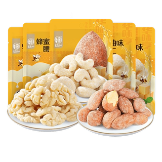 【华味亨_风味坚果】蜂蜜黄油味扁桃仁芥末巴旦木夏威夷果仁核桃