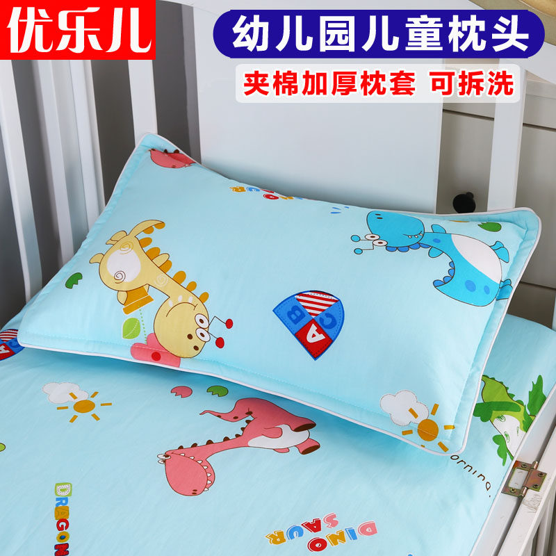 Preferential pure cotton children's pillow 3-6 years old kindergarten plus cotton thick primary school students cotton 3-6 years old cartoon nap pillow