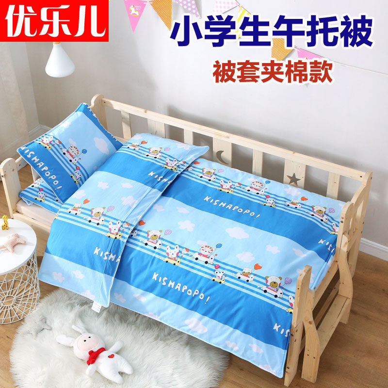 Primary school students nap cushion in the nursery class of children's cushion is covered by three pieces of cotton pure cotton