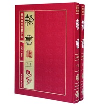 Livestock Genuine Calendar Calligraphy Quadruple Dictionary Hardcover 16 Open 2 Rows Grass Livestock Quadruple Dictionary Appreciation Chinese Calligraphy Dictionary Ancient Chinese Dictionary Ancient Chinese Dictionary Calligraphy Dictionary Grand Central