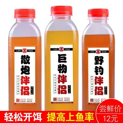 Penetrating King Companion Series Fishing Bait Additives Bait Water Powder Cannon Catchy Carp Bait Fishing Gear