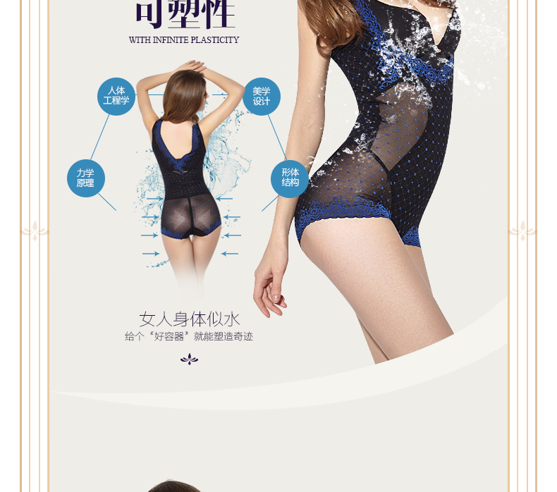 Sous-vêtement minceur L15211 en nylon - Ref 686015 Image 19