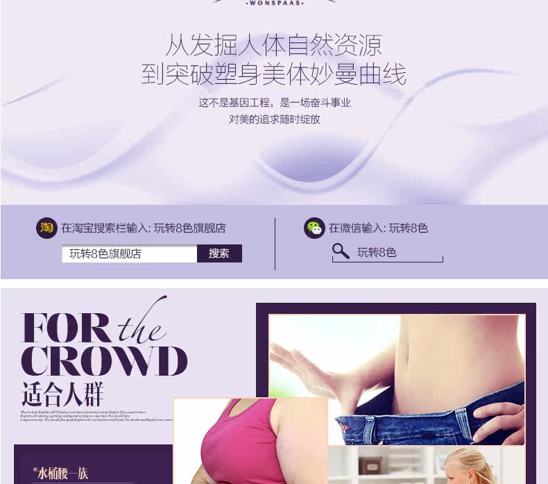 Sous-vêtement minceur L15211 en nylon - Ref 688756 Image 41