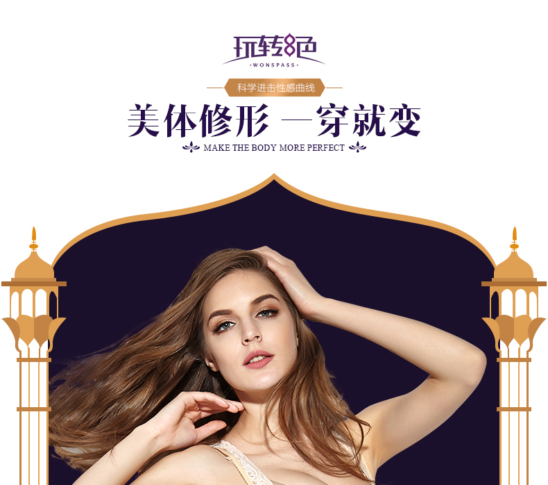 Sous-vêtement minceur L15211 en nylon - Ref 686015 Image 6