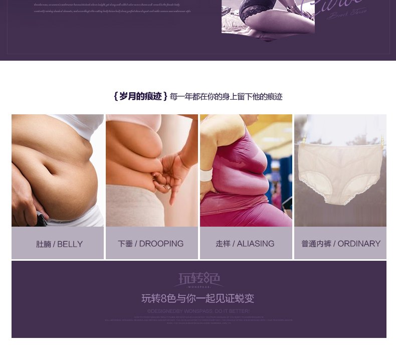 Sous-vêtement minceur L15211 en nylon - Ref 686015 Image 46