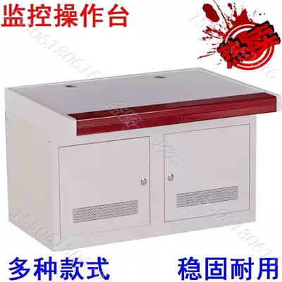 Wooden monitoring console traffic command center security console platform multi-color five cabinet dispatch desk