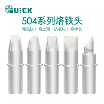 QUICK 504 soldering iron head internal heating type TS2400 original welding tip groove cutter tip horseshoe head accessories
