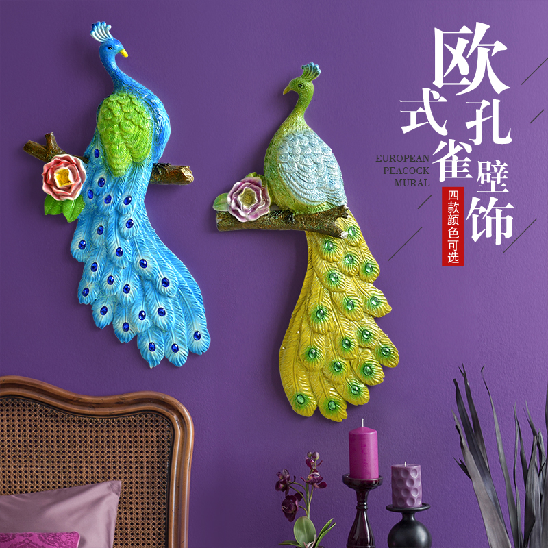 American Fields Garden Peacock Wall Decoration Wall-mounted Wall Decoration Creative Living Room Genguan TV Background Wall Solid Decoration Hanging