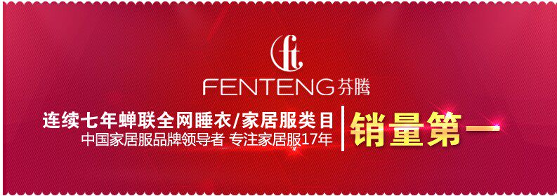 Peignoir jeunesse Z136638 - Ref 600762 Image 6