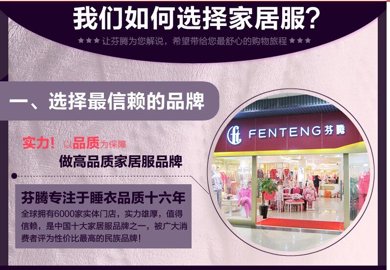 Peignoir jeunesse Z136638 - Ref 600762 Image 8