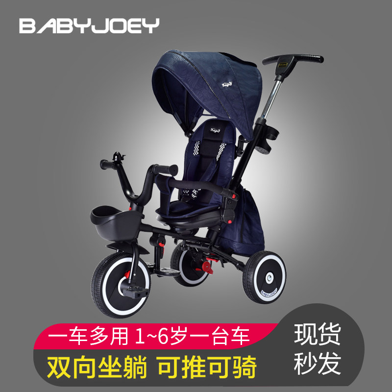 New products UK babyjoey tricycle children's bicycles pushback folding baby 1-3-6-year-old self-baby carrier
