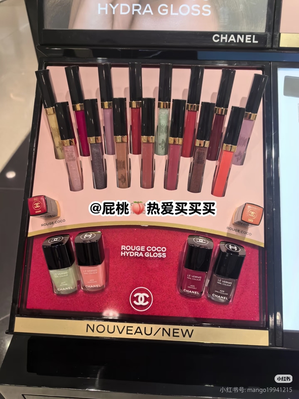 In Stock Chanel 2026 Miss Coco Watery Lip Gloss Limited Color 442/443/438