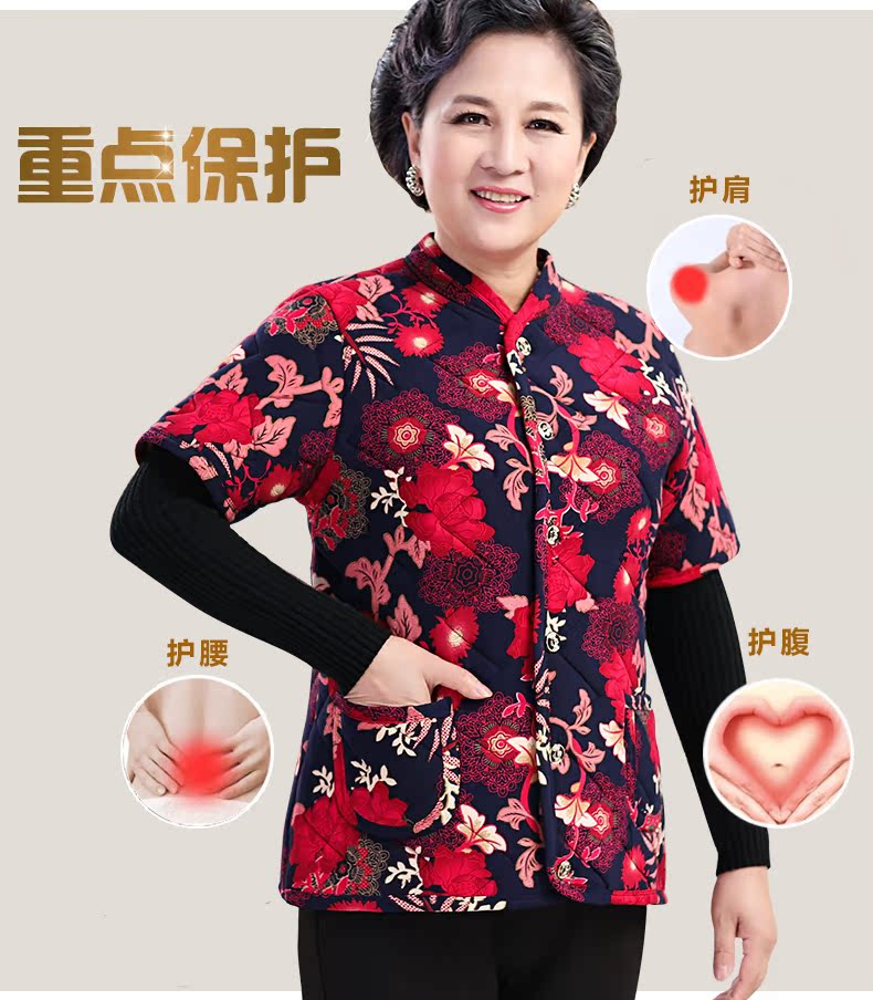 Trung và tuổi già mùa thu và mùa đông ấm áp nửa tay áo mẹ cỡ lớn dày áo vest lạc đà nữ vest bà già áo bông vest nữ công sở