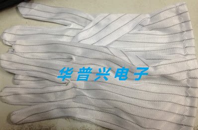 　Antistatic gloves electrostatic protection gloves Working gloves Double face antistatic striped gloves