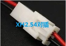 For plug terminal XH2 54-2P 3P 5P 5P 5P 6P 8P 10P Public needle for the crust