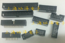 JTAG socket 2 54 straight foot simple horn seat DC3-6-8-10-12-14-16-20-26-40-50P