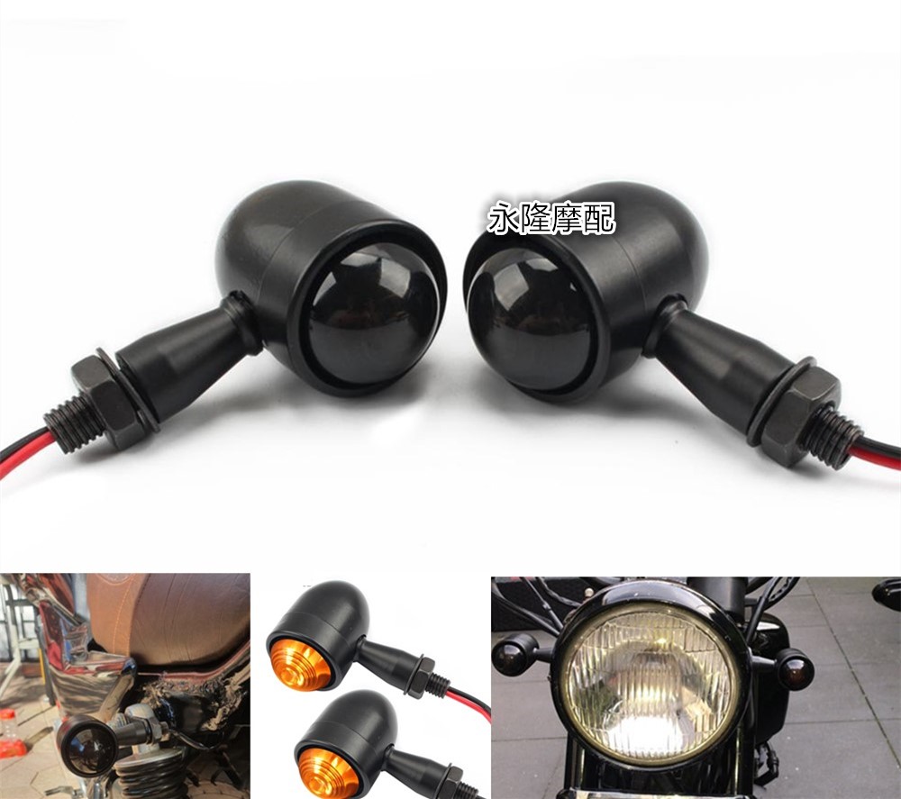 Motorcycle accessories modification cruise prince car modified metal retro turn signal light command light turn signal light