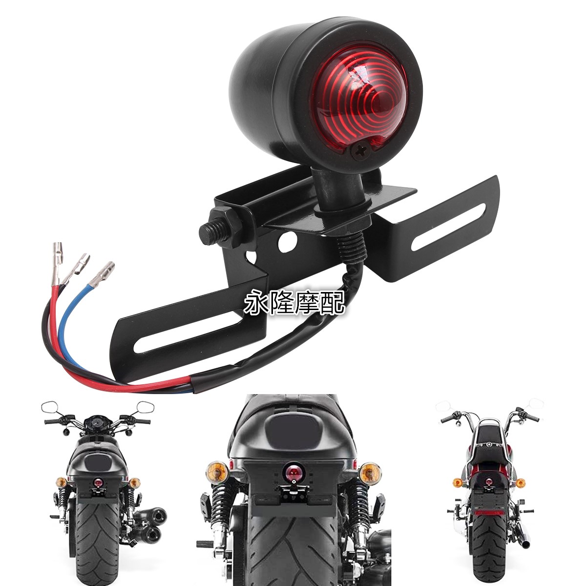 CG125 locomotive retro modified iron shell rear tail light Harley cruising taiko retro brake light rear license plate light