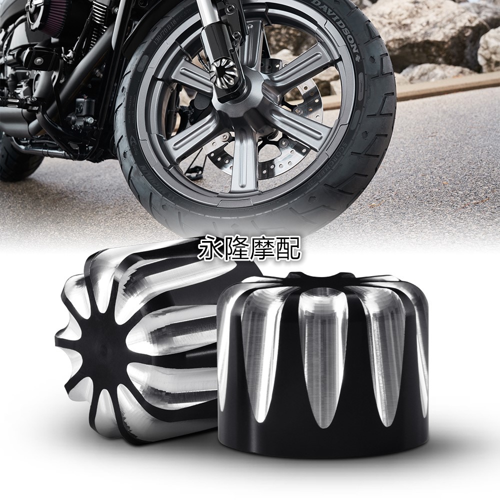Harley suitable for Harley XL883 XL1200 X48 retrofit leakage white front axle cover front axle decorative cover