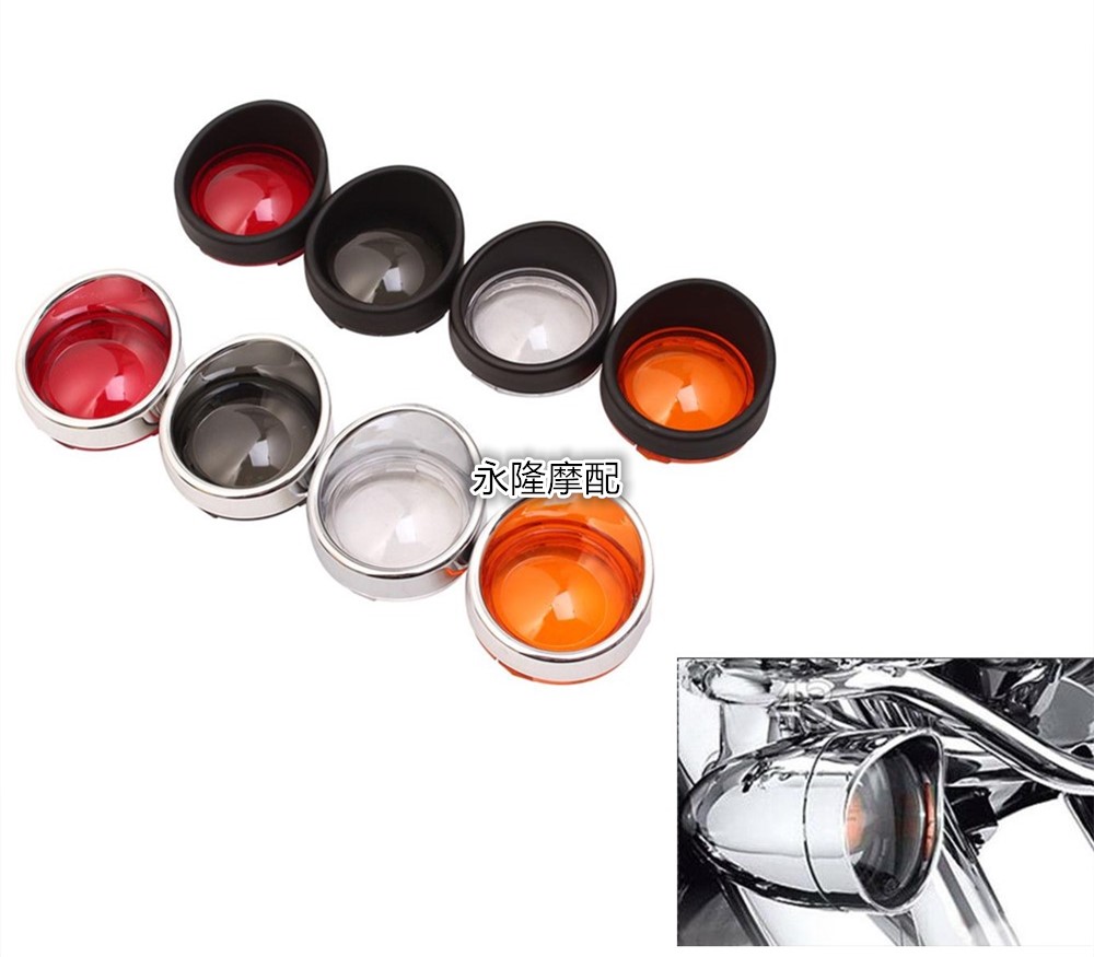 Khale XL883 1200 X48 72 road Wang fattening high quality front and rear direction lamp shell direction lamp shell