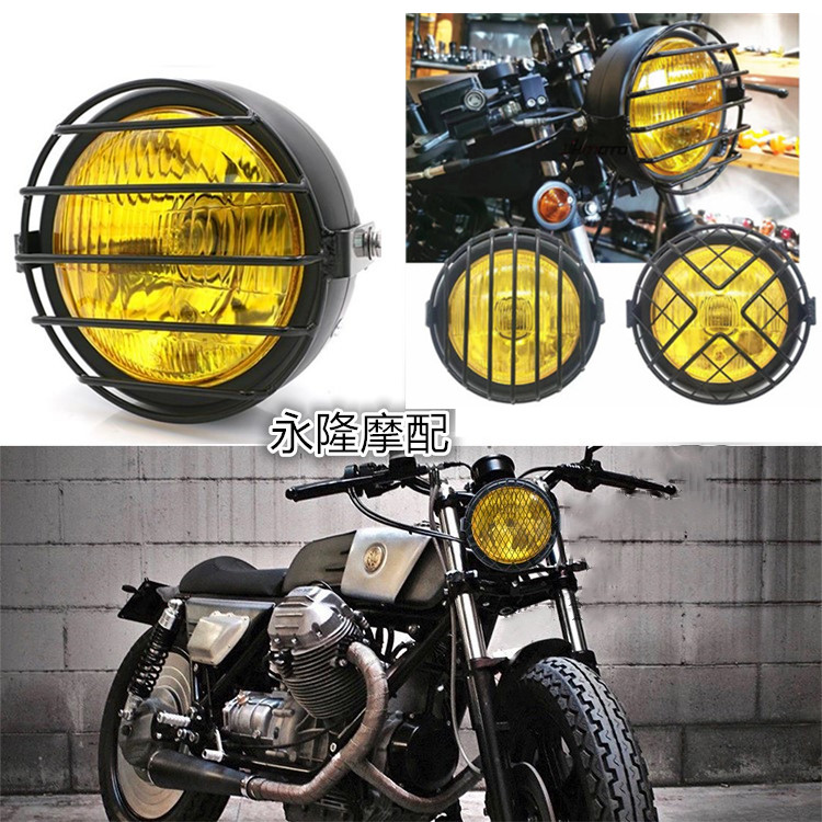 Motorcycle accessories CG125 retro modified headlight GN Prince week8 retro modified headlight shade 5 75 inch lamp
