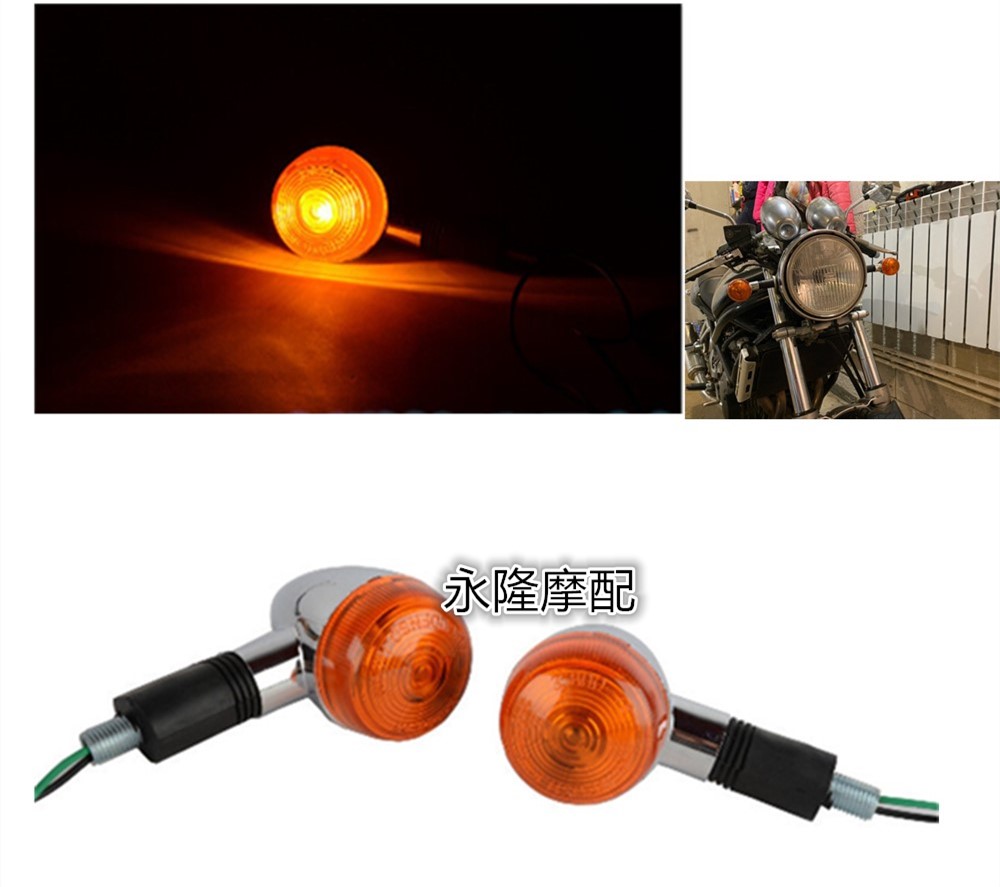 Locomotive Retrofit Accessories Fugu Direction Light Khale Taiko Direction Light Monkey Retrofit direction lamp