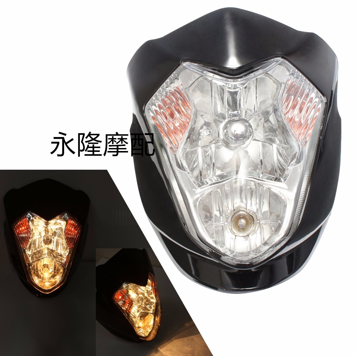 Locomotive Off-road Car Versatile Retrofit Headlights Front Large Lampshades Skull and Skull Ghost face Lights with headlights