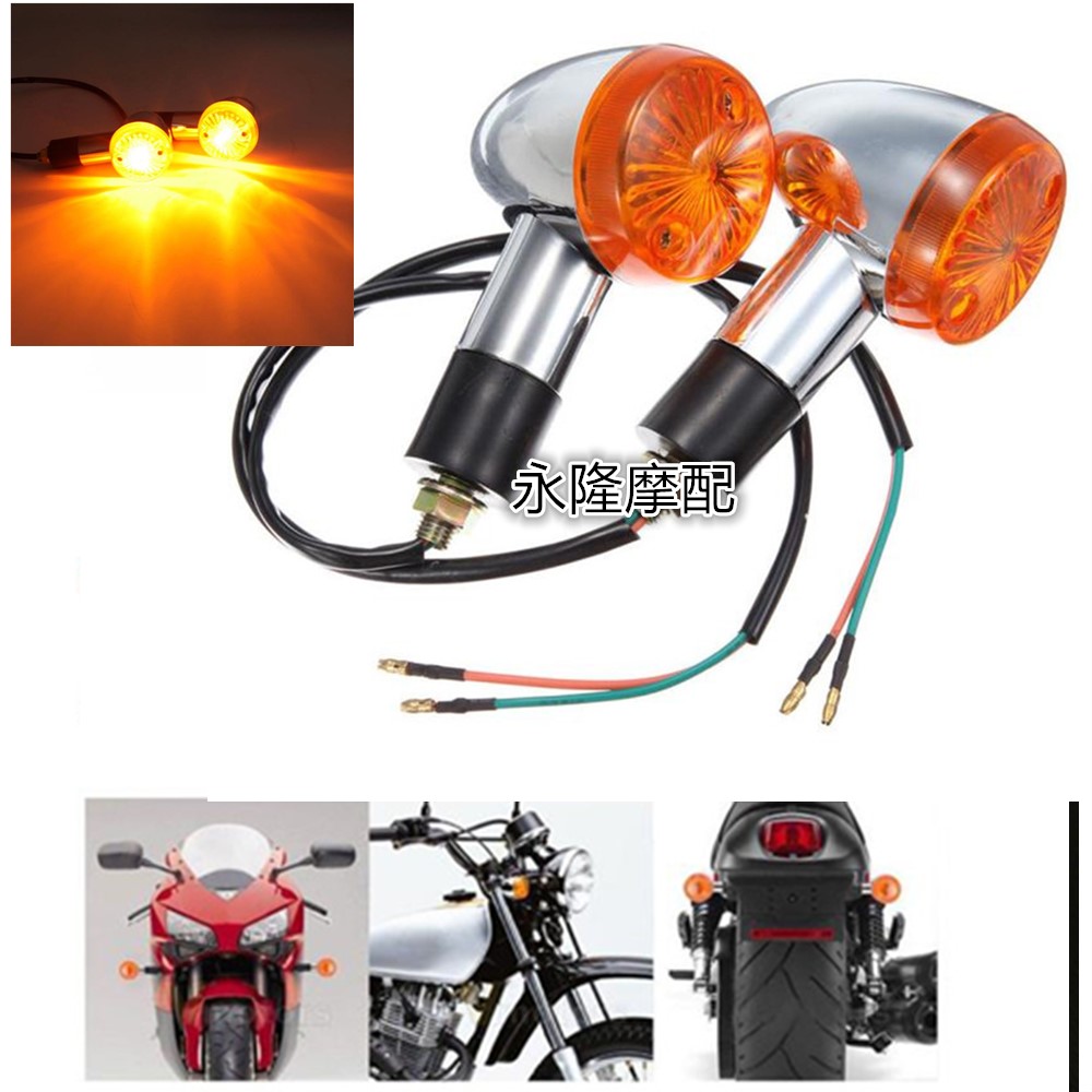 Locomotive Retro Retrofit Lamps GN125 New American Taiko Transassembly Lamp Subhead Direction Light