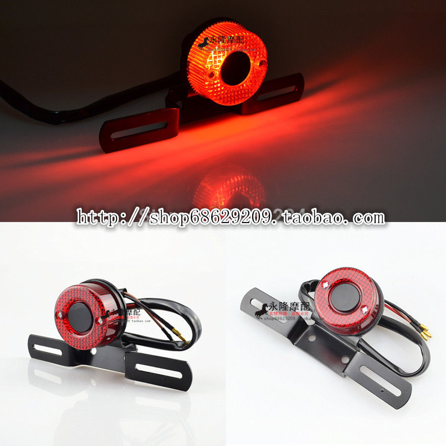 Motorcycle accessories Harley Cruise Prince car modified retro metal rear tail light brake light license plate brake tail light