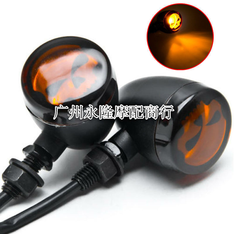 Locomotive retrofit retro direction Lamp retro metal Skull skull head Ghost Head direction Lamp LED turn light