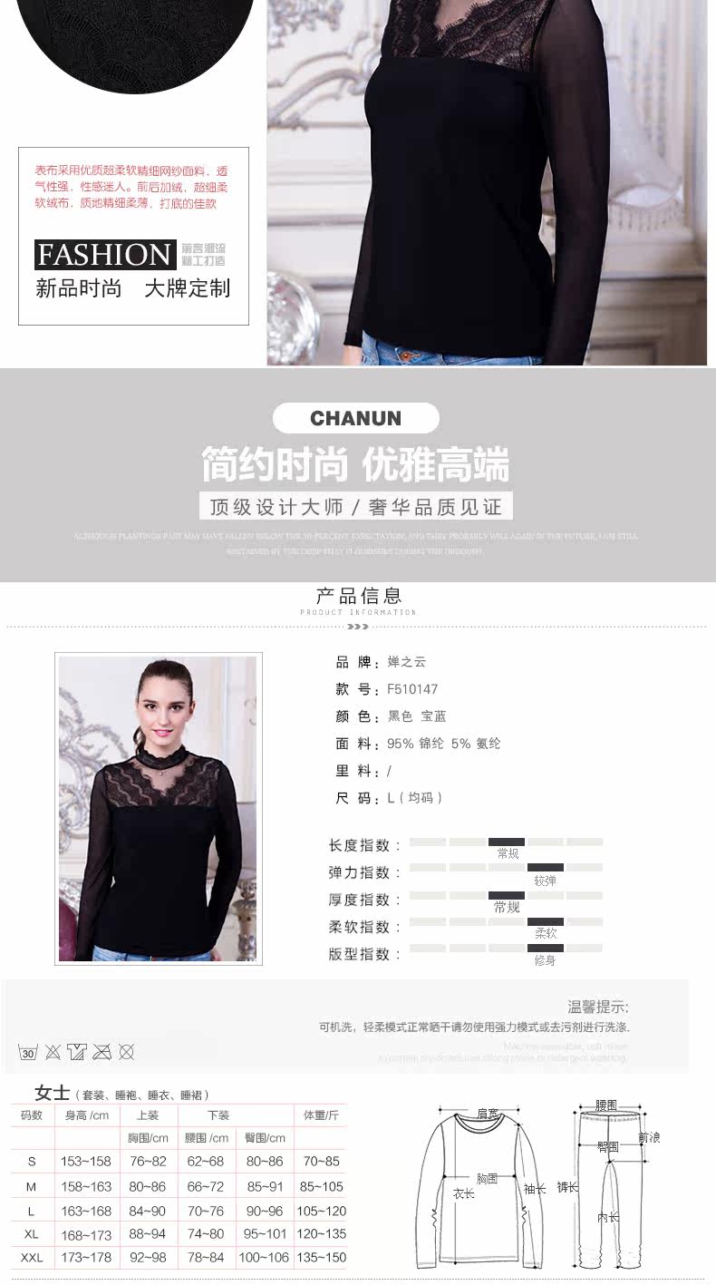 Sous-vêtement chaud jeunesse CHAN ZY F510147 en autre - Ref 746841 Image 10