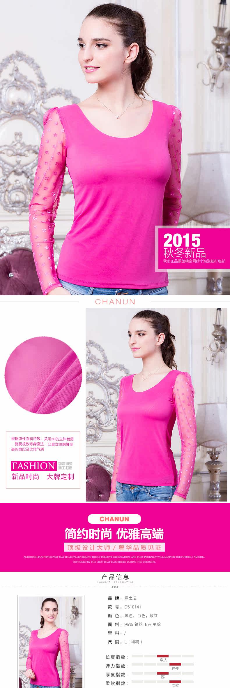 Sous-vêtement chaud jeunesse CHAN ZY F510141 en autre - Ref 746843 Image 9