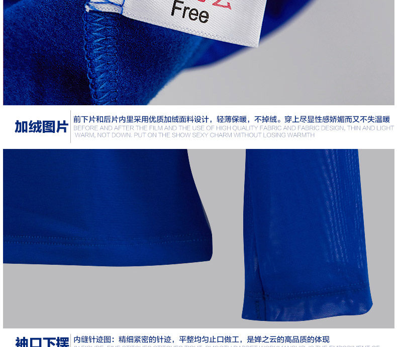 Sous-vêtement chaud jeunesse CHAN ZY F510147 en autre - Ref 746841 Image 16