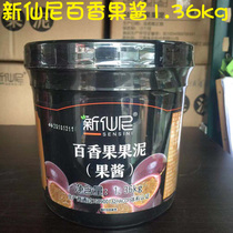 New Fairy Thyme Jam 1 36KG Baise fruit puree Ice Milk Tea Shop Double Leather Milk Raw Material