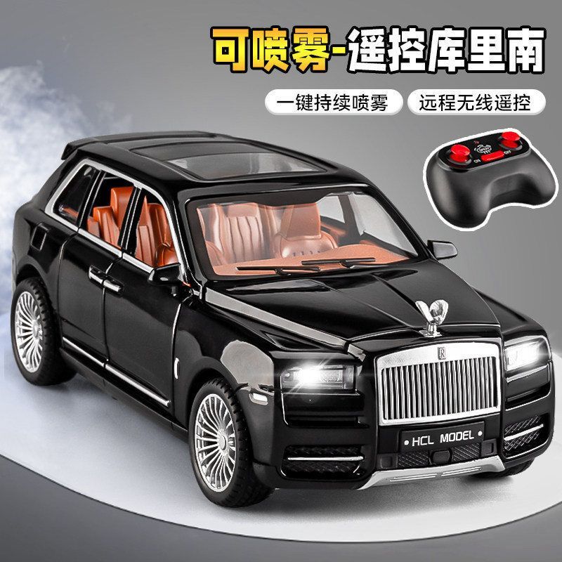 1:22 Remote Control Spray Rolls-Royce Cullinan Alloy Car Model Simulation Alloy Remote Control Toy Boy Gift 1:22 Remote Control Spray Rolls-Royce Cullinan Alloy Car Model Simulation Alloy Remote Control Toy Boy Gift