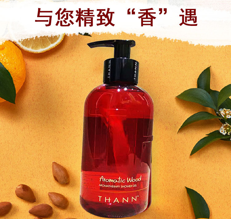 Thailand THANN - THANN - THANN - THE BLOWN LIGHT LIVE LOVE 320ML ML