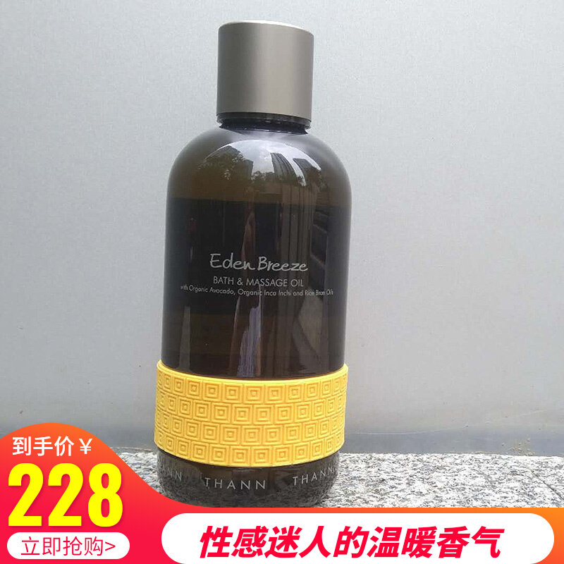 THANN Court Moisturizing Body Massage Oil SPA Full Body Rose Jasmine essential oil Milk bath Eden Microwind 295Ml