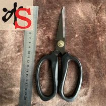 Bingsheng Shoe Materials Factory Direct Sales and Export Plastic Handle Scissors Yao Xianming Scissors Small Scissors First Release