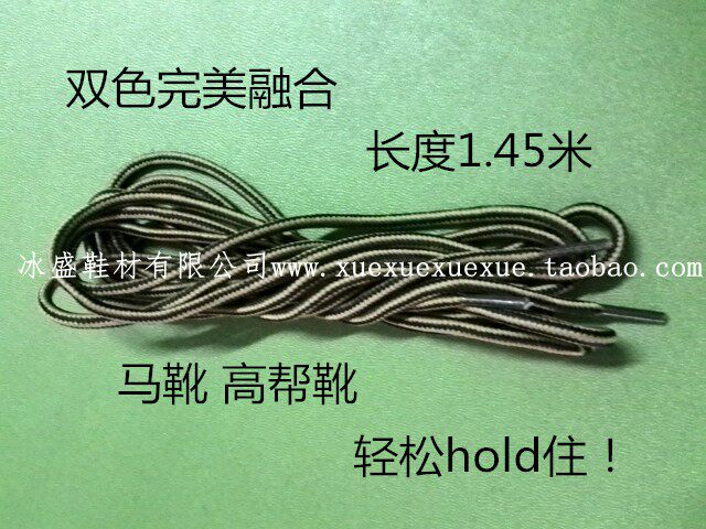 Ice Shell Direct Trade Single Export Boutique Black Camel Double Round Shoes One meter, four or five long, accepted custom only