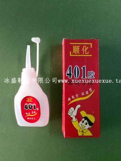 Ice Sheng Shoes Material 401 Glue Heeled Shoes Glue Shoe Material Leather Special Glue Quick Glue 3 s Glue Quick Dry-Taobao