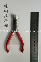 Bingsheng shoe material factory direct sales high quality nickel steel pinch bar pliers with handle 30% longer life industrial grade pliers