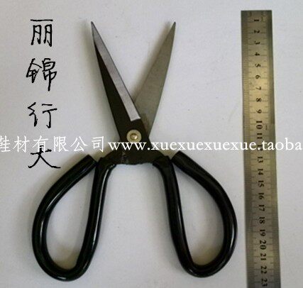 Ice Sheng Shoe Material Manufacturer Direct Sales Original Single Outlet Seal Steel Scissors Lijin Scissors Large Number Scissors