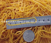 Rubber band Rubber ring cowhide tendon long strip folded in half 5 5 Vietnam import buy more discount loss promotion