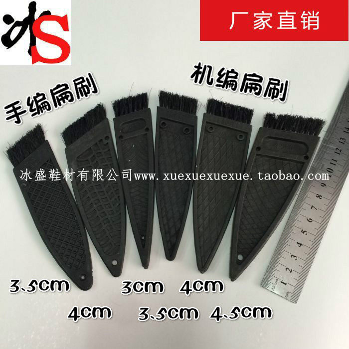 Ice shoes with sole brush brush brush brush flat pig swine swine hair without hair plastic handle brush