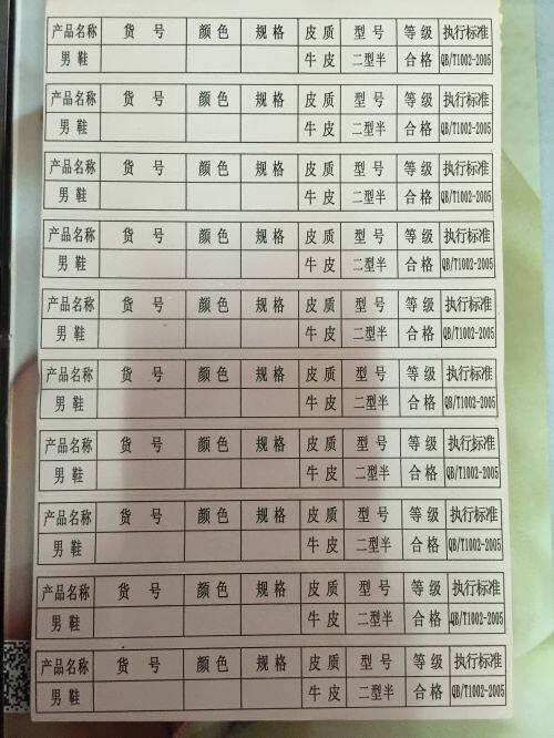 Ice-in-sale direct manufacturer Direct port to take paper adhesive sticker One-type half-two-type semimen shoes women's shoes